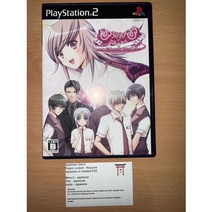 Himehibi Princess Days - Japanese NTSC-J PS2 Playstation 2