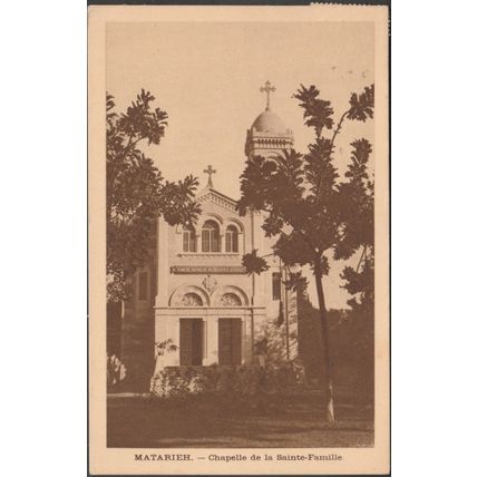 Chapelle de la Sainte-Famille, Matarieh, 1945 - Aulard CPSM