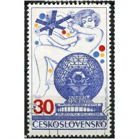 1974 Michel 2200 - cancelled