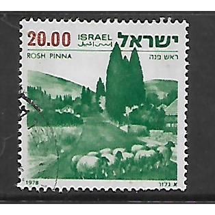 ISRAEL 1977 LANDSCAPES £20 ROSH PINNA GREEN & ORANGE SG 684 FINE USED