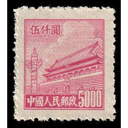 China 1950 Gate of Heavenly Peace 5000 Used Stamp