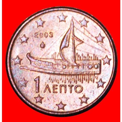 ANCIENT SHIP (2002-2023): GREECE ★ 1 EURO CENT 2003!★LOW START★NO RESERVE