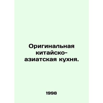 Original Chinese-Asian cuisine. In Russian (ask us if in doubt)/Originalnaya kit
