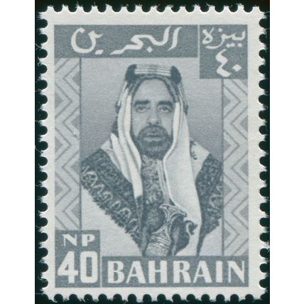 Bahrain 1960 40np grey SG 121 MNH