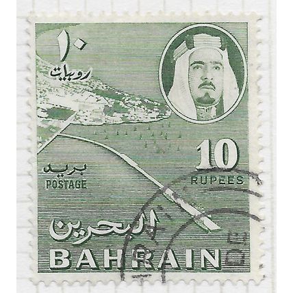 BAHRAIN 1964 SHEIKH ISA BIN SALMAN HAMED AL-KHAIFA DEEP WATER HARBOUR 10r SG138