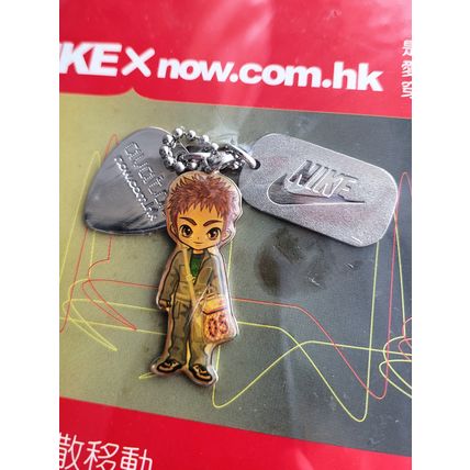 Nike x Now.com.hk Avatar Keychain (Greg) - 2005 Limited Edition RARE Unused