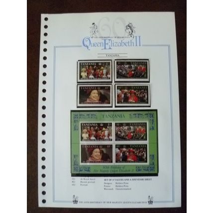 Tanzania 1987 60th Birthday of Queen Elizabeth II set mint stamps SG517-21 sheet