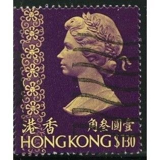 1973/1974 SG 292 - #3 fine used (o)
