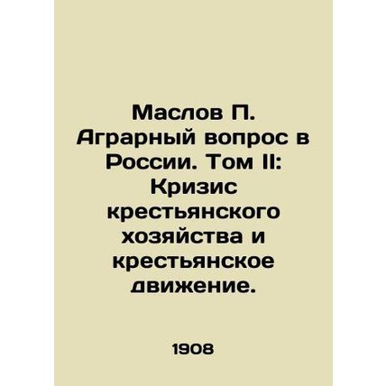 Maslov P. The Agrarian Question in Russia. Volume II: The Crisis of Peasant Econ