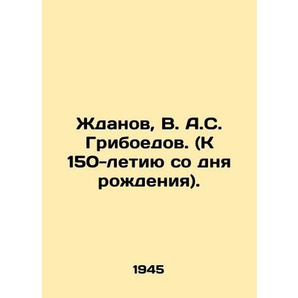 Zhdanov, V. A.S. Griboyedov. (To the 150th anniversary of his birth). In Russi