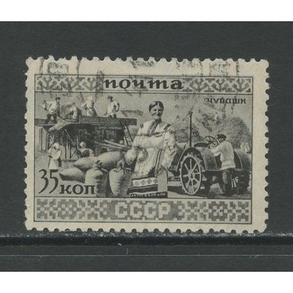 Russia 509, 1933 Chuvashes, VF, Used (RU399)