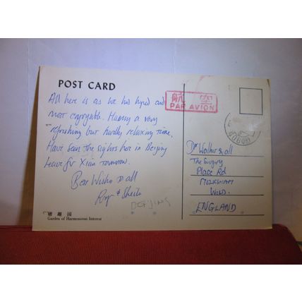 GARDEN OF HARMONIOUS INTEREST, SUMMER PALACE, PEKING, CHINA , used postcard =