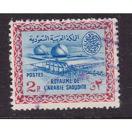 Saudi Arabia 1961 Gas Oil Plant 2p SG 398 Fine Used VGC