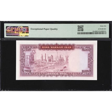 100 Rials Shah Pahlavi , Abadan Refinery,1971-73 SH , PMG 66 Gem UNC (080)