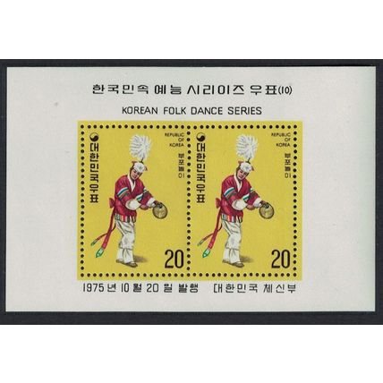 Korea Rep. Folk Dances 5th series MS 1975 MNH SG#MS1209