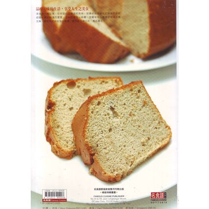 Famous Cuisine Quick & Simple Recommendation Home Recipes Cook Book