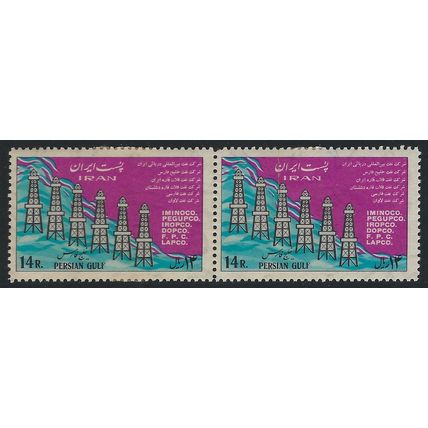 Iran 1966 Establishment of Six oil Companies stamps pair MNH