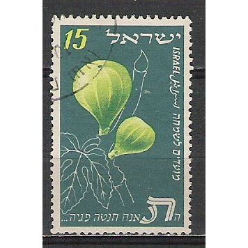 Israel N° 58 YVERT OBLITERE ( USED )