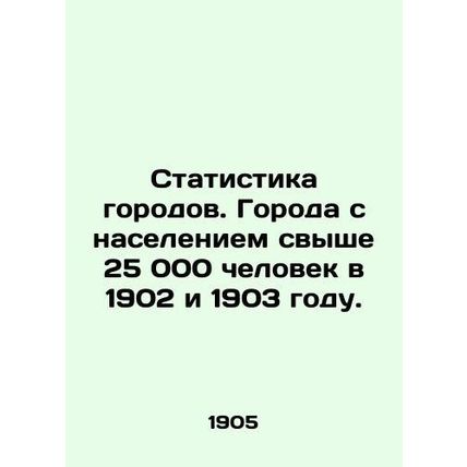 Urban Statistics. Cities with populations over 25,000 in 1902 and 1903. In Engli