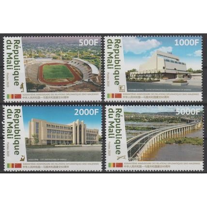 Mali 2020 Mi. ? 60ème anniversaire relations Sino-Maliennes Stade Stadium 4 val.