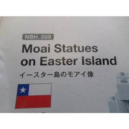 Nanoblock - Moai Statues Of Easter Island - NBH_009 - New /Boxed / Sealed