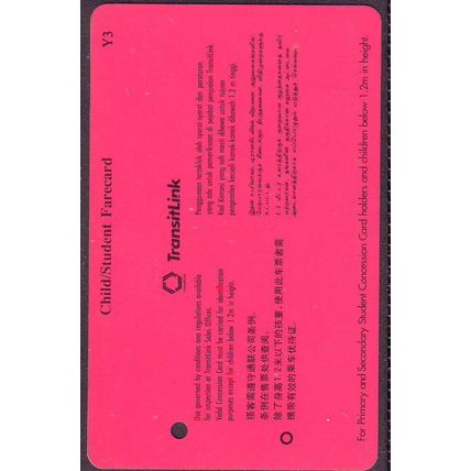 Have A Sunny Day S'pore TransitLink Train/Bus Card