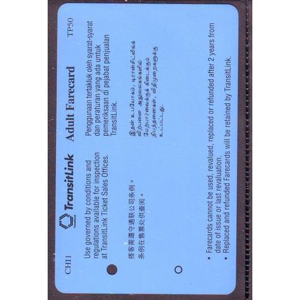 New Millennium China 2000 S'pore TransitLink Train/Bus Card
