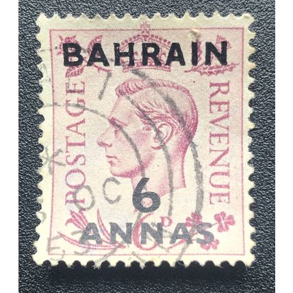 BAHRAIN 1948 SG 57 USED