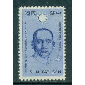 1188 4c Sun Yat-sen Fine MNH V4393