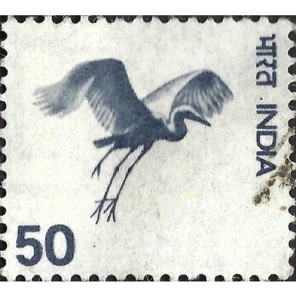 INDIA, BIRD, Virgin Crane, Anthropoides virgo, blue 1975, 50paisa
