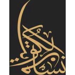 Women Of Kuwait