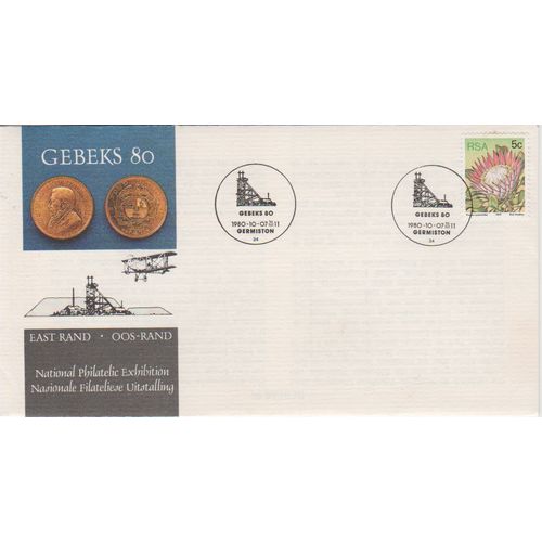 South Africa 1980 National Philatelic Exhibition special cover & special pm
