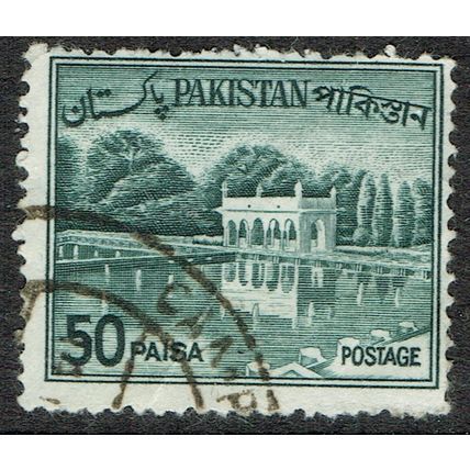 Pakistan 1961 Definitive Issue 50p Deep Bluish Green SG140 GU