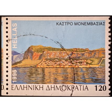 Stamp Greece SG2009B 1996 120Dr Castles Used