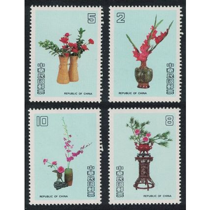 Taiwan Flower Arrangements 4v 1986 MNH SG#1641-1644