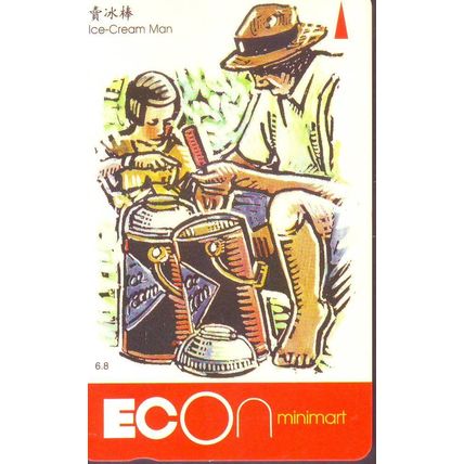 Econ Minimart Vanishing Trades S'popre $2 Telephone Cards Lot (Used)
