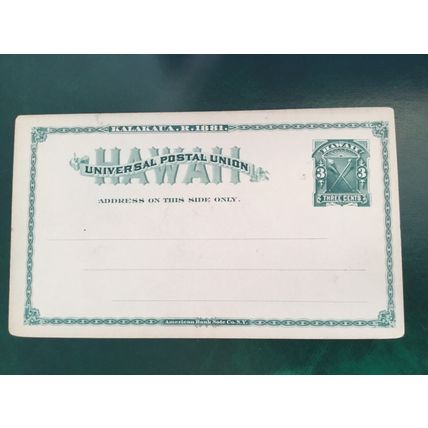 ICOLLECTZONE US Hawaii UX3 VF mint (E800)