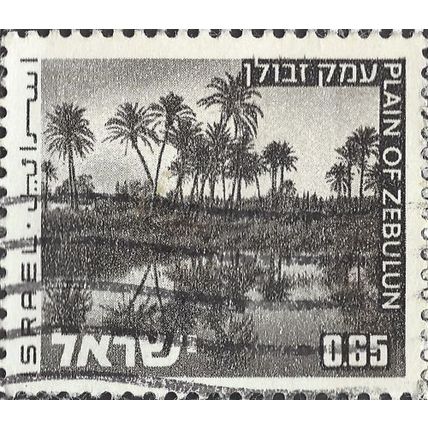 ISRAEL, Plain of Zebulun, grey 1973, 0.65lira, #3