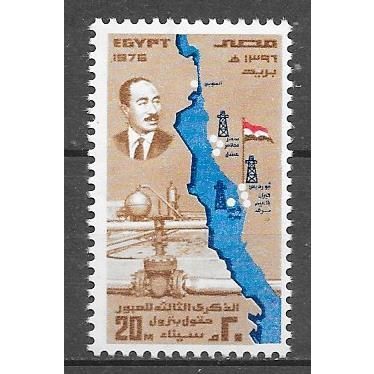 Egypt ( EGYPTE ) N° 1001 YVERT NEUF ** ( MNH )