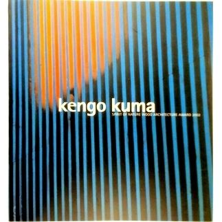 Kengo Kuma - Spirit of Nature Wood Architecture Award 2002 by Kristiina Lehtimki