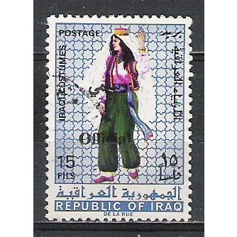 Iraq N° Service 248 type 1 YVERT OBLITERE ( USED )