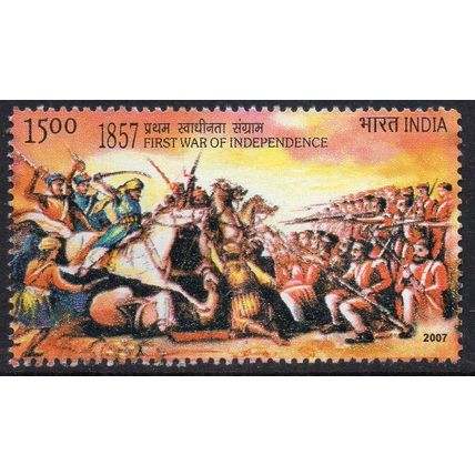India 2007 150th Anniversary of First War of Independence - Kanpur Rs 15.00 Used