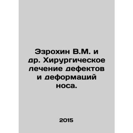 Ezrokhin V.M. et al. Surgical treatment of nose defects and deformities. In Rus
