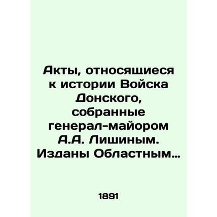 Acts relating to the history of the Don Army, collected by Major General A.A. L