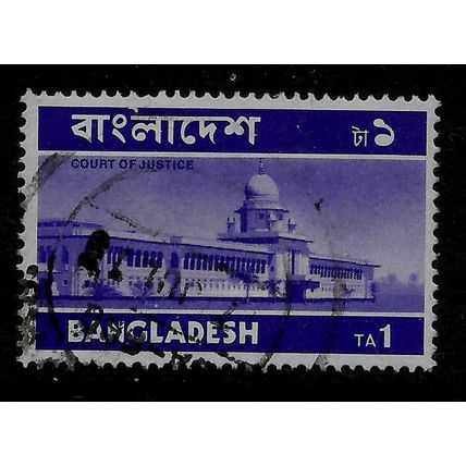 BANGLADESH 1973 1t LIGHT VIOLET COURTS OF JUSTICE SG 32 FINE USED#2