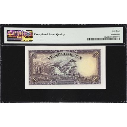 10 Rials Banknote,Reza Shah Pahlavi Alborz Mountains 1938 SH1317 PMG 64UNC (746)