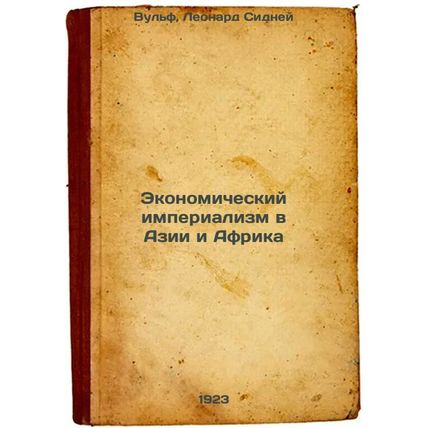 Ekonomicheskiy imperializm v Azii i Afrika. In Russian /Economic Imperialism ...