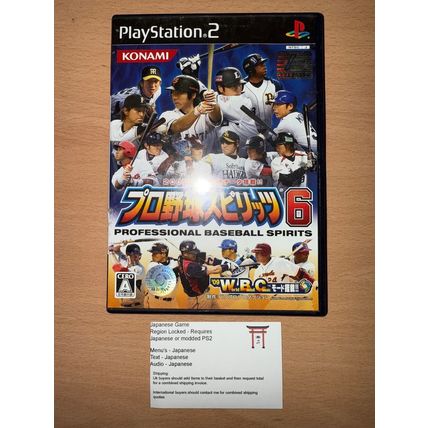 Pro Yakyuu Spirits 6 - Japanese NTSC-J PS2 Playstation 2