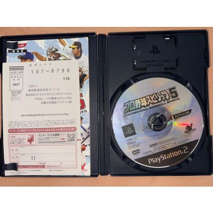 Pro Yakyuu Spirits 5 - Japanese NTSC-J PS2 Playstation 2