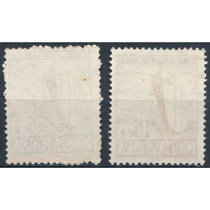 Gdansk Shipyard - Poland 1952 - FH - MiNr 775/6 (A)